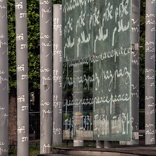 Paris Peace Wall